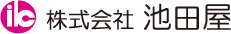 株式会社 池田屋